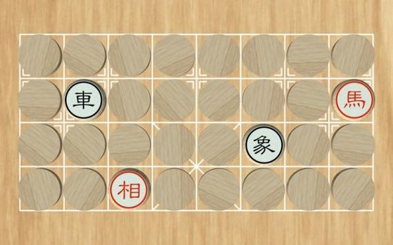 象棋暗棋怎么玩缩略图