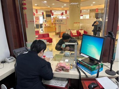 手机上可以激活银行卡吗?游戏截图