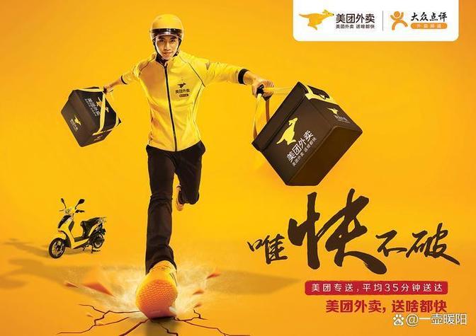 美团骑手取货投诉电话缩略图