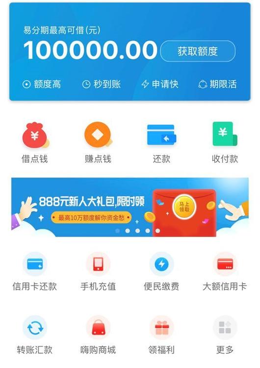 网商贷可以协商分60期吗