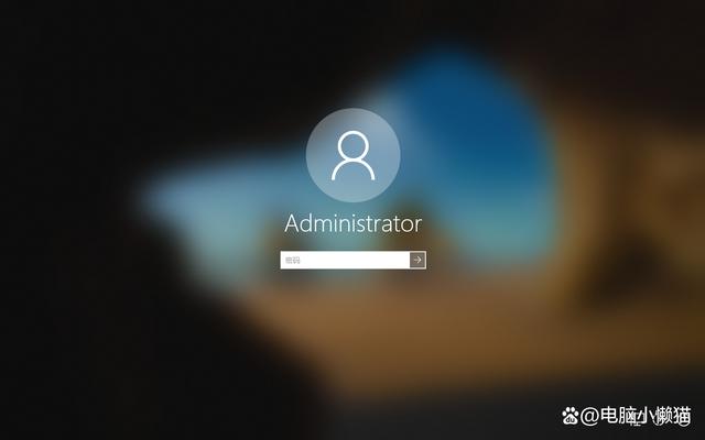 win10无密码登录缩略图