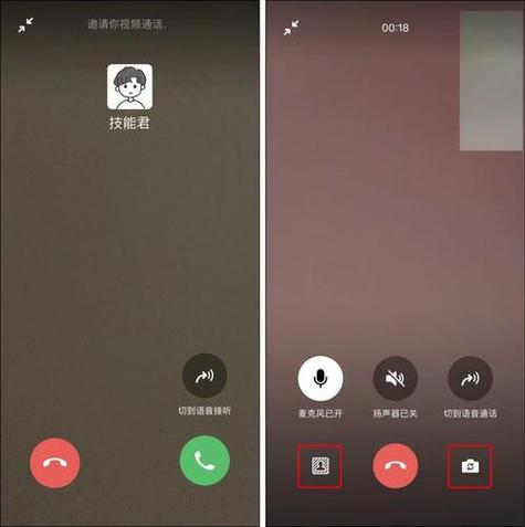华为打电话时出现视频缩略图