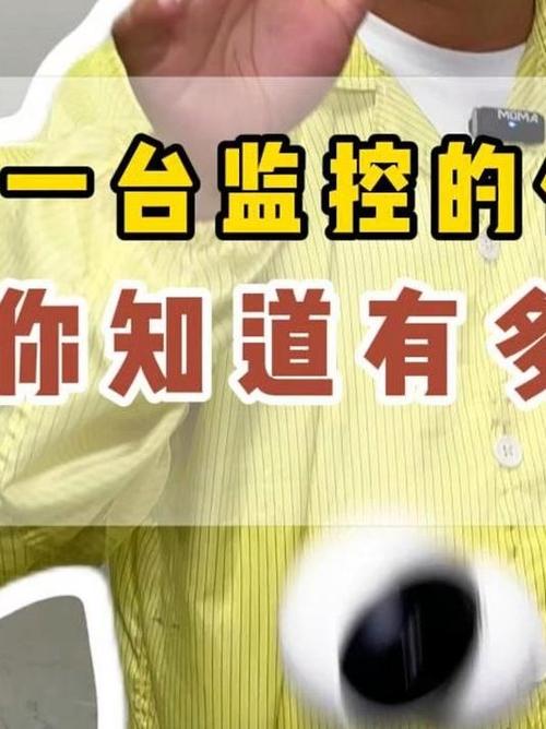室外监控寿命一般是几年缩略图
