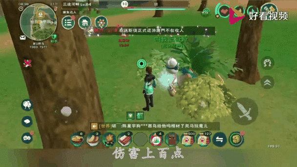 创造与魔法最新版本更新内容缩略图