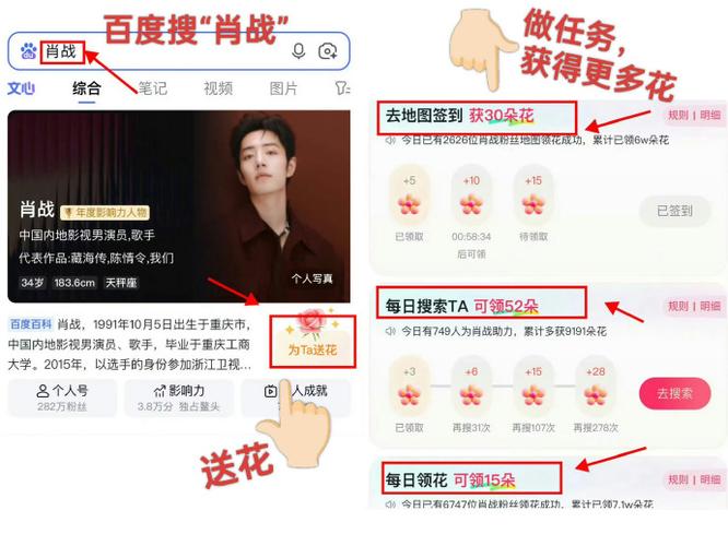 百度签到领现金在哪里提现缩略图
