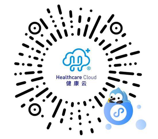 上海健康云官网缩略图