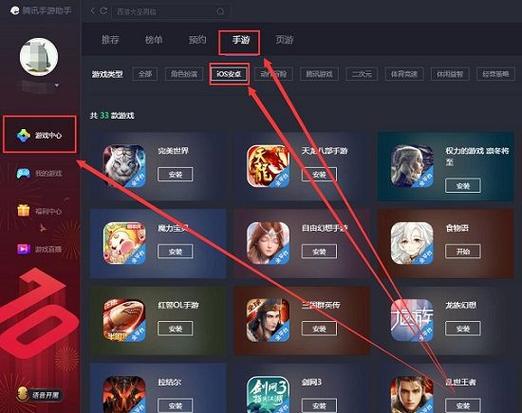破解手游盒子哪个好用缩略图