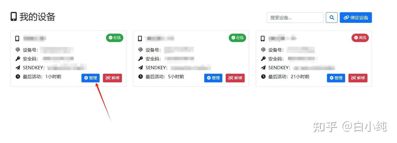 华为手机短信通知关闭如何开启游戏截图