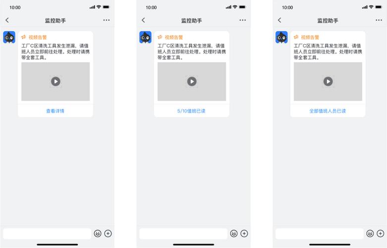 闲鱼监控助手用不了了游戏截图