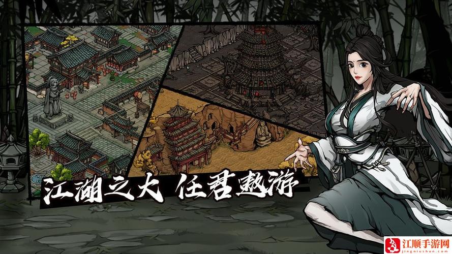 烟雨江湖水井打水缩略图