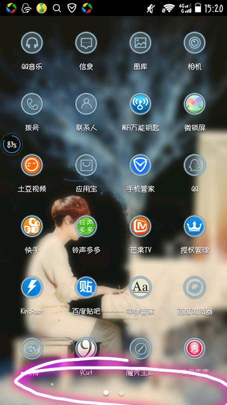 默认桌面没有魔秀桌面缩略图