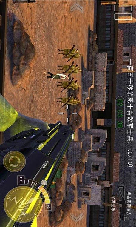 二战狙击2内购破解版缩略图