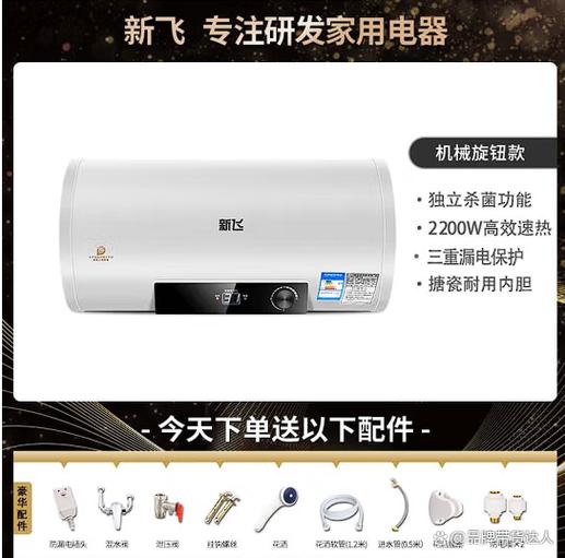 新飞是杂牌子还是名牌游戏截图