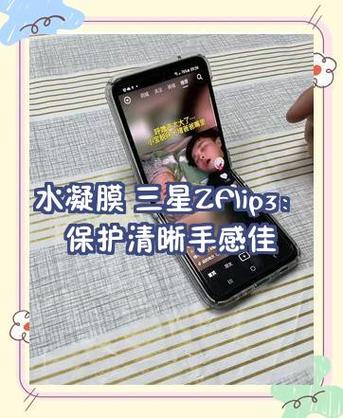 三星zflip3充电器多少w缩略图