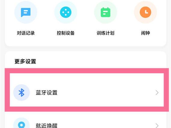 小米本地音乐怎么添加歌曲缩略图