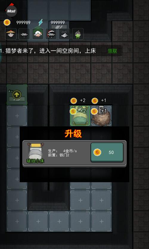 猛鬼宿舍2026年破解版缩略图