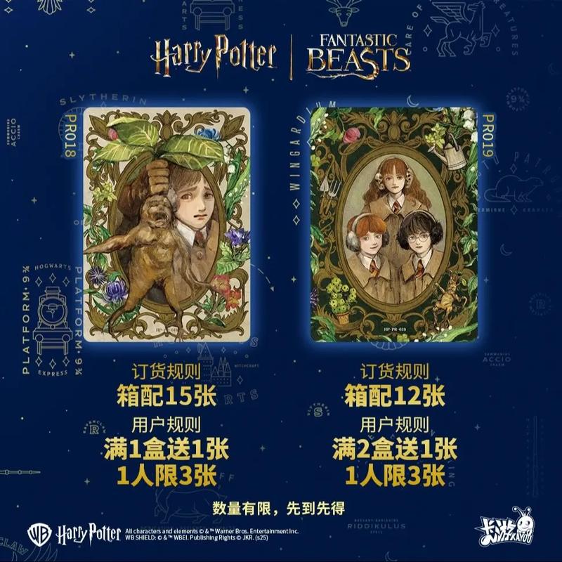 魔法卡片H5官网入口缩略图