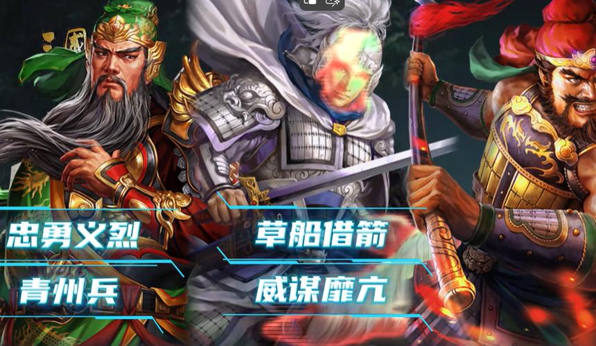 三国志五虎枪缩略图