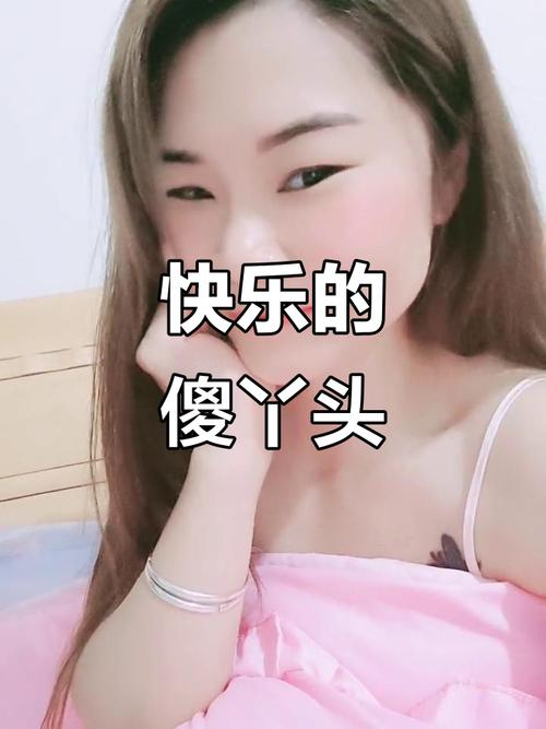 傻丫头最新版游戏截图