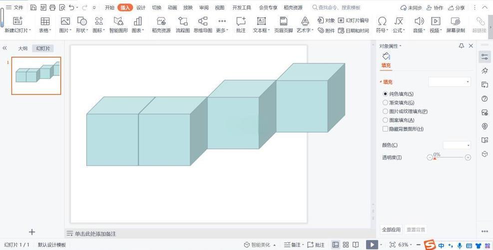 如何快速填充方块游戏截图