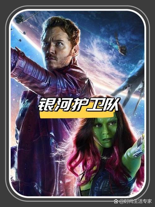银河护卫队3破解安卓版游戏截图