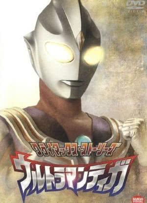 迪迦奥特曼之奥特曼游戏截图