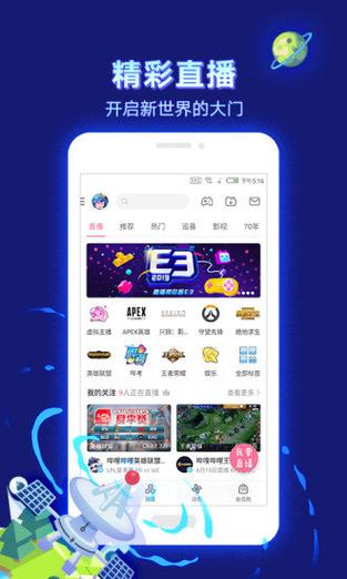 b站漫画充值官网入口缩略图