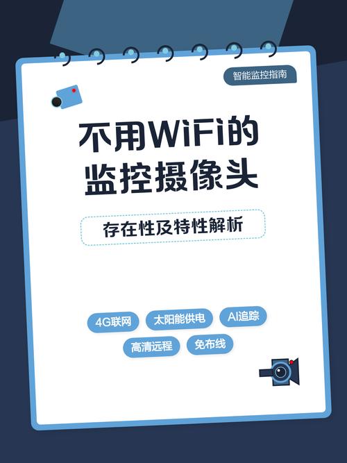 wifi已停用是被禁了吗游戏截图