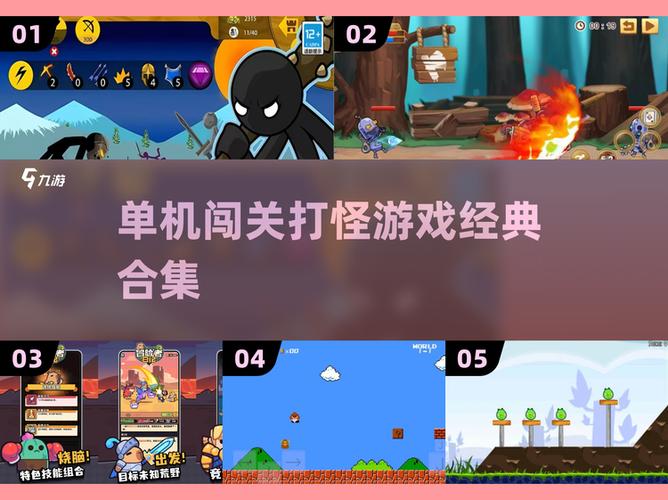 手机单机闯关打怪游戏游戏截图