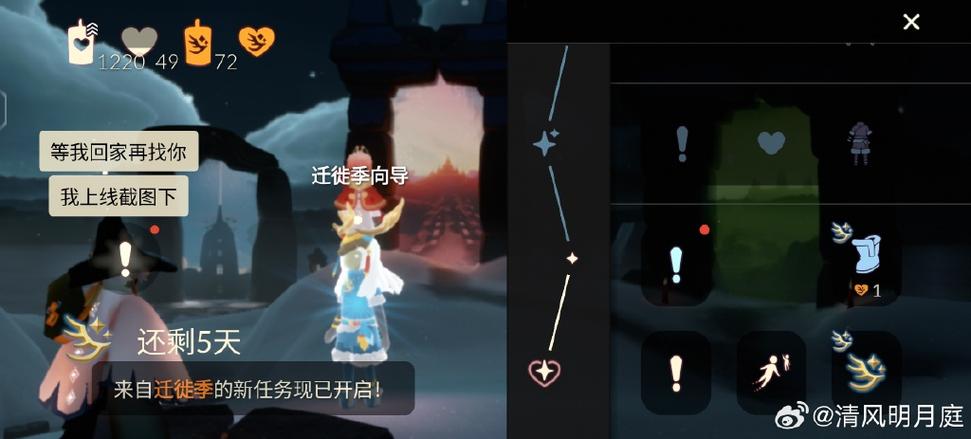 vivo光遇官网入口缩略图