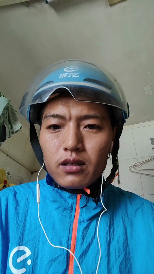 美团众包餐损赔付怎么算游戏截图