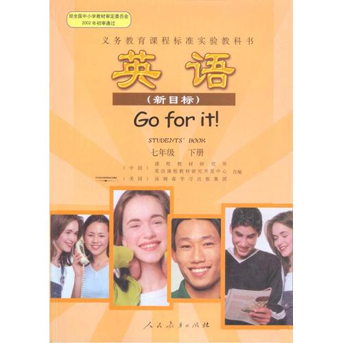 初中英语书人教版缩略图