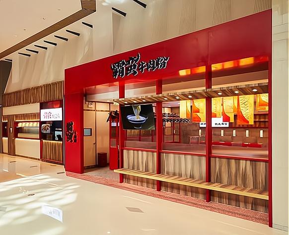 十大粉店加盟排行榜缩略图