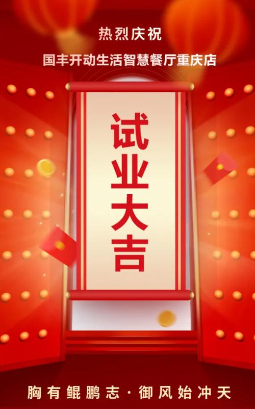 圈经济app官方网站入口最新版本更新缩略图