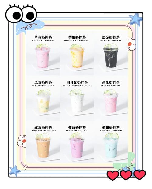 奶茶做什么活动比较好缩略图