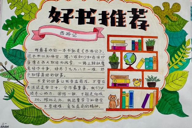2019年有什么好的书籍推荐缩略图
