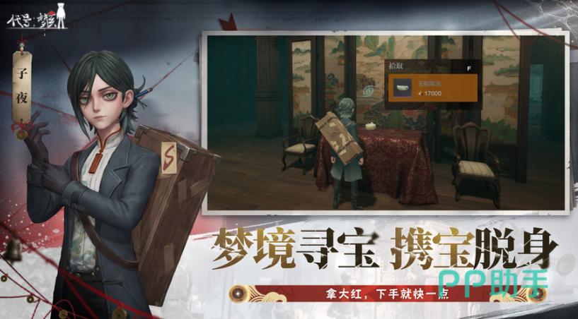 代号:梦核下载入口缩略图