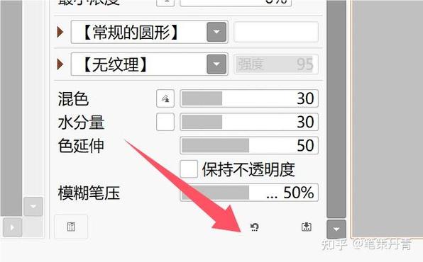 sai2安卓版缩略图