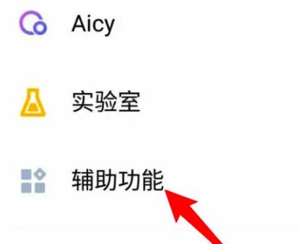 魅族手机怎么关闭所有程序缩略图