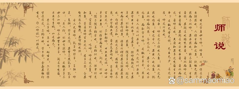 知之文学缩略图