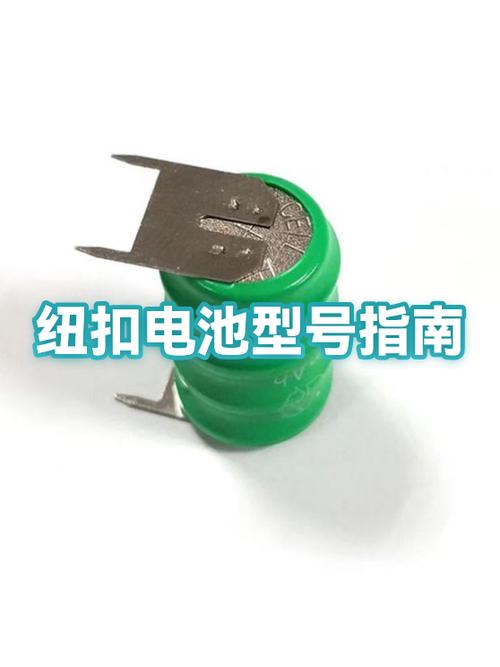 lr41纽扣电池型号对照表游戏截图