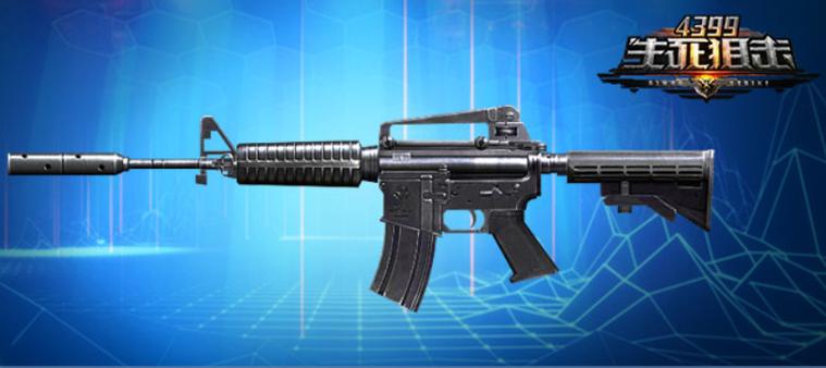 骷髅M4A1游戏截图