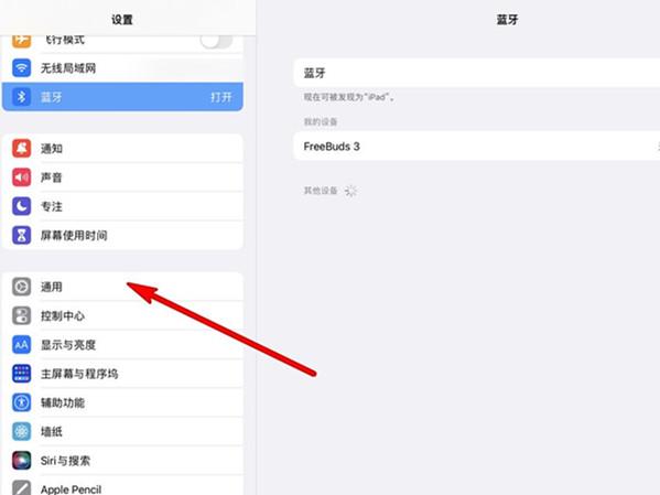 苹果受信任缩略图
