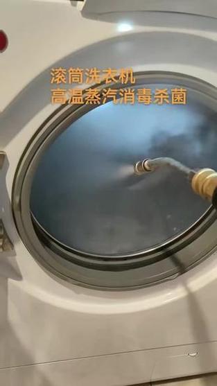 滚筒洗衣机清洗游戏截图
