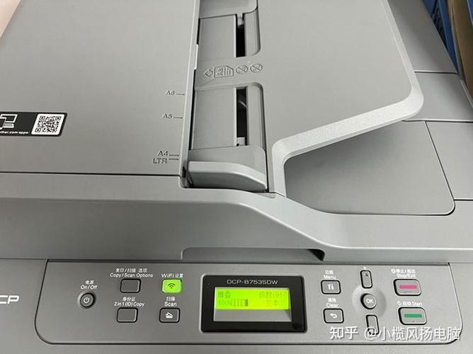 兄弟7530打印机清零方法缩略图