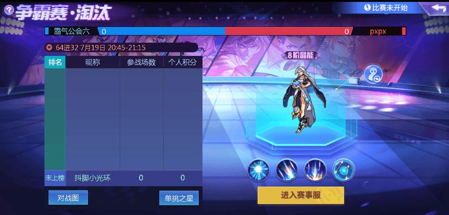 时空猎人兑换码2024缩略图