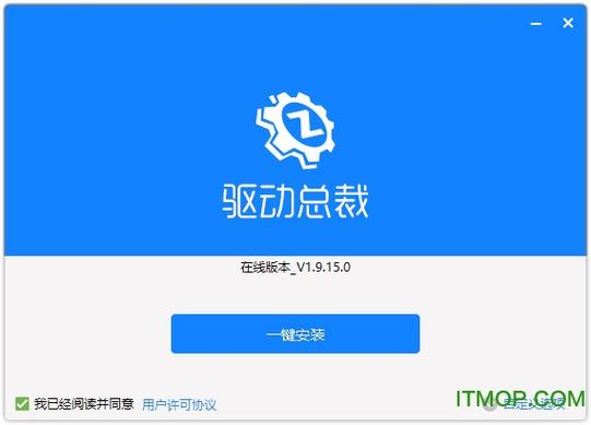 手机网卡驱动下载图标