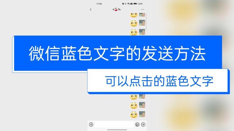 手机打字颜色变色怎么改变缩略图