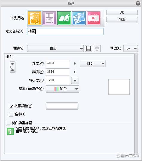 csp绘画软件游戏截图