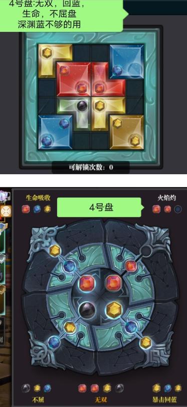 魔渊之刃内置修改器缩略图